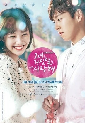 Tune in for Love com Kim Go-eun